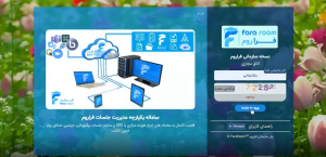 پرونده:ورود به فراروم.png